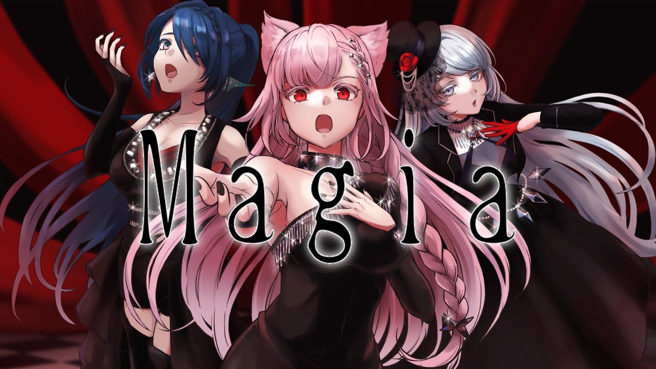 Magia / Kalafina - covered by TOCORO十 / さざなみセレナ / 夜世生 宵