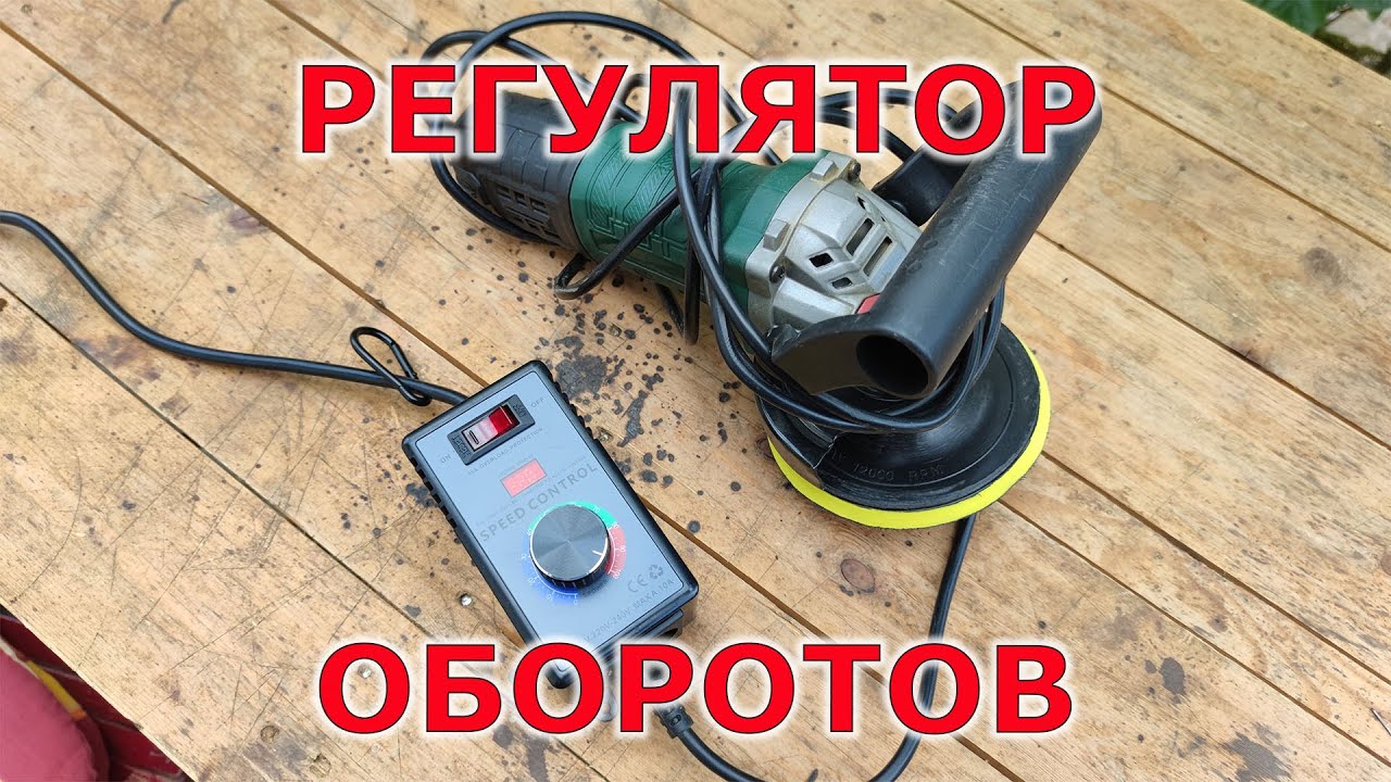 Новый инструмент для мастерской  Июнь 2025