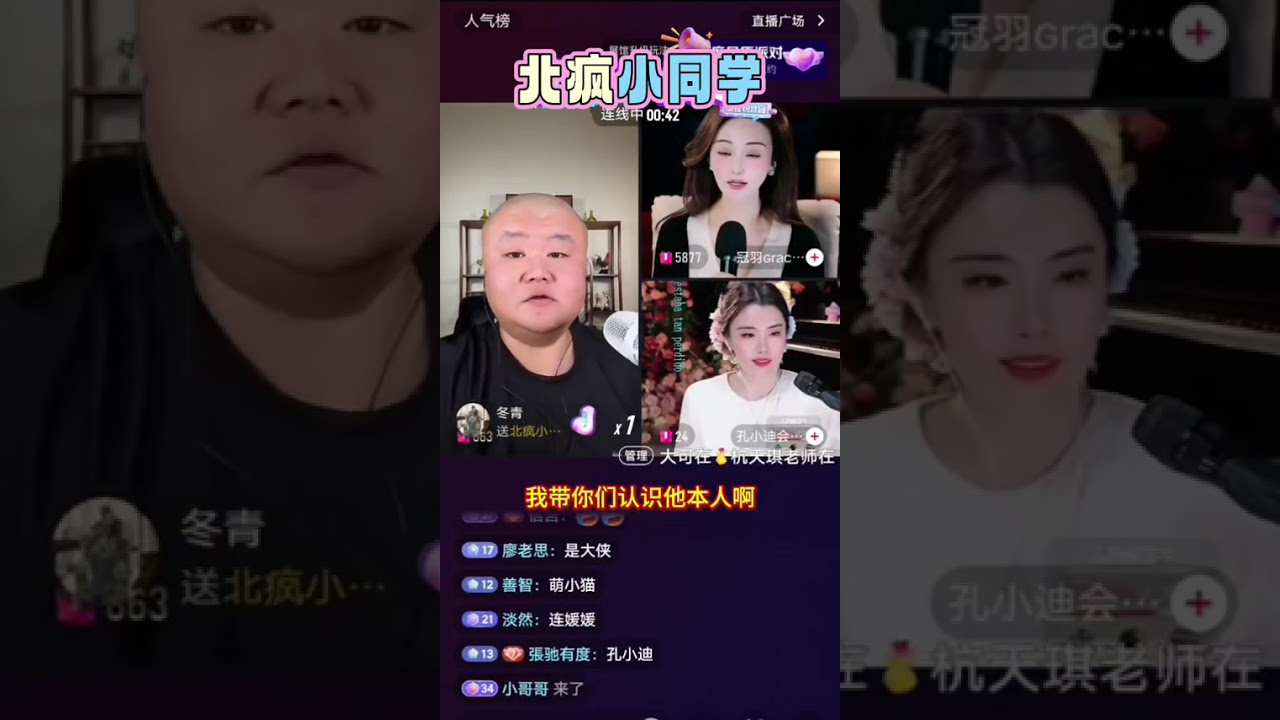 #直播录屏分享 #人气爆棚 #娱乐 #音乐 #抖音小助手dou上热门