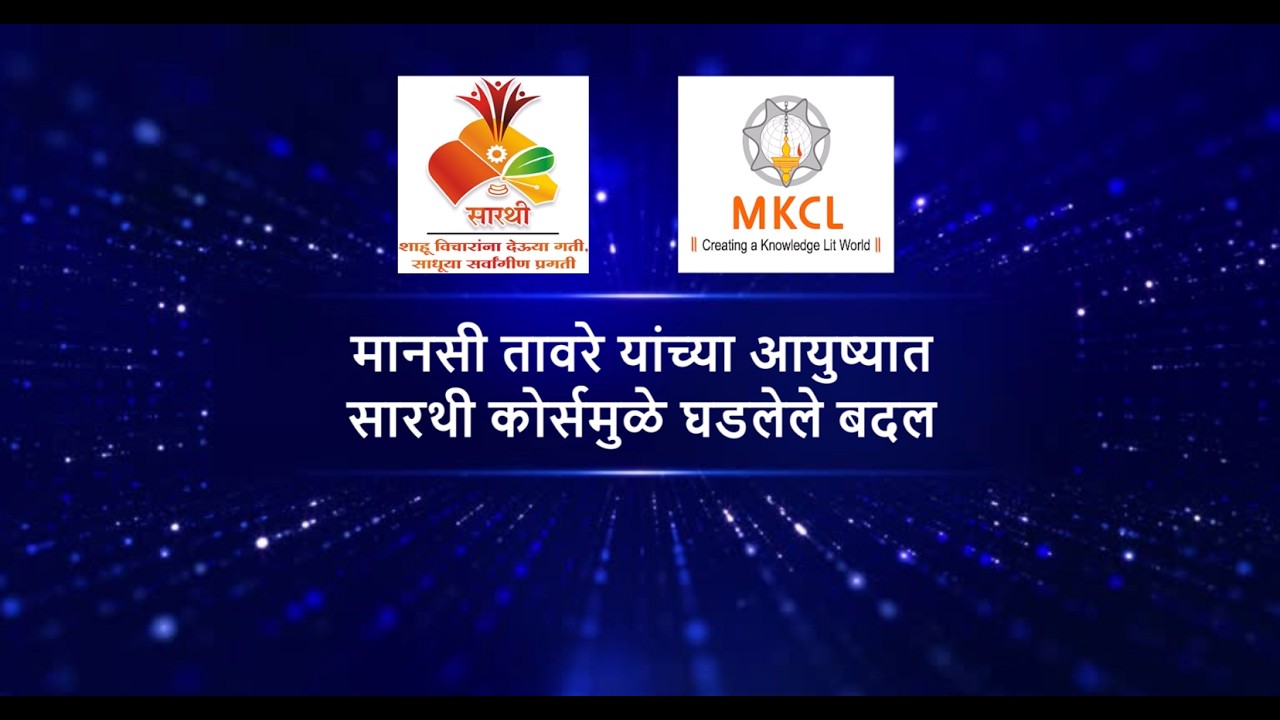 SARTHI_Manasi Taware