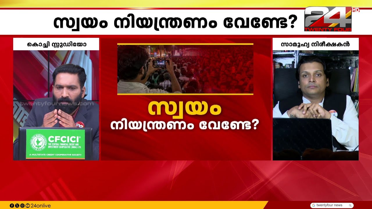'പെൺകുട്ടികൾ ചില കാര്യങ്ങളിൽ മിതത്വവും നിയന്ത്രണവും പാലിക്കണം' | Rahul Easwar  | Encounter Prime