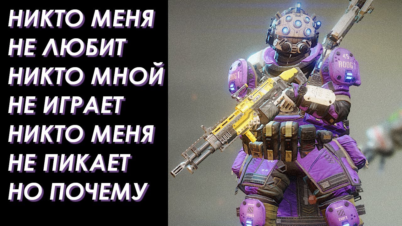 Titanfall 2 Самая Бесполезная Тактика Пилота Которую Все Ненавидят