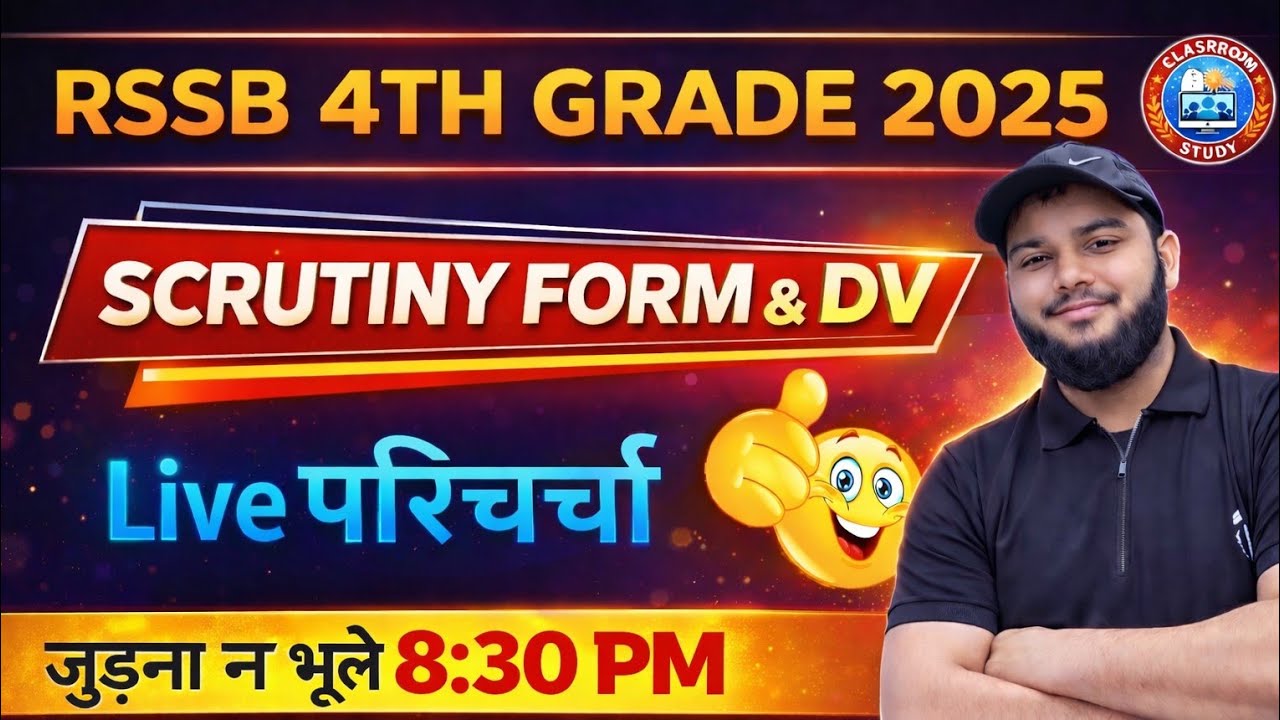4th grade scrutiny Form fill Live l