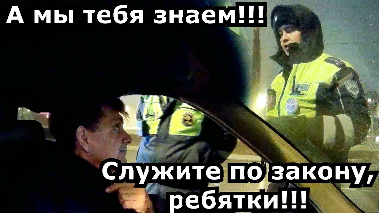 Московские ГАЙцы 