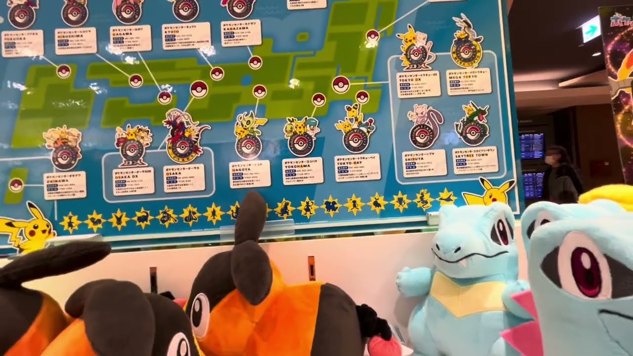 新千歳空港散策 ポケモンセンターとヤドンチャレンジ