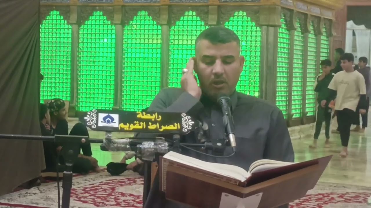 القارئ عقيل الكربلائي ماتيسر من سورة الإنسان محفل الصراط القويم القرآني كربلاء المقدسة 
