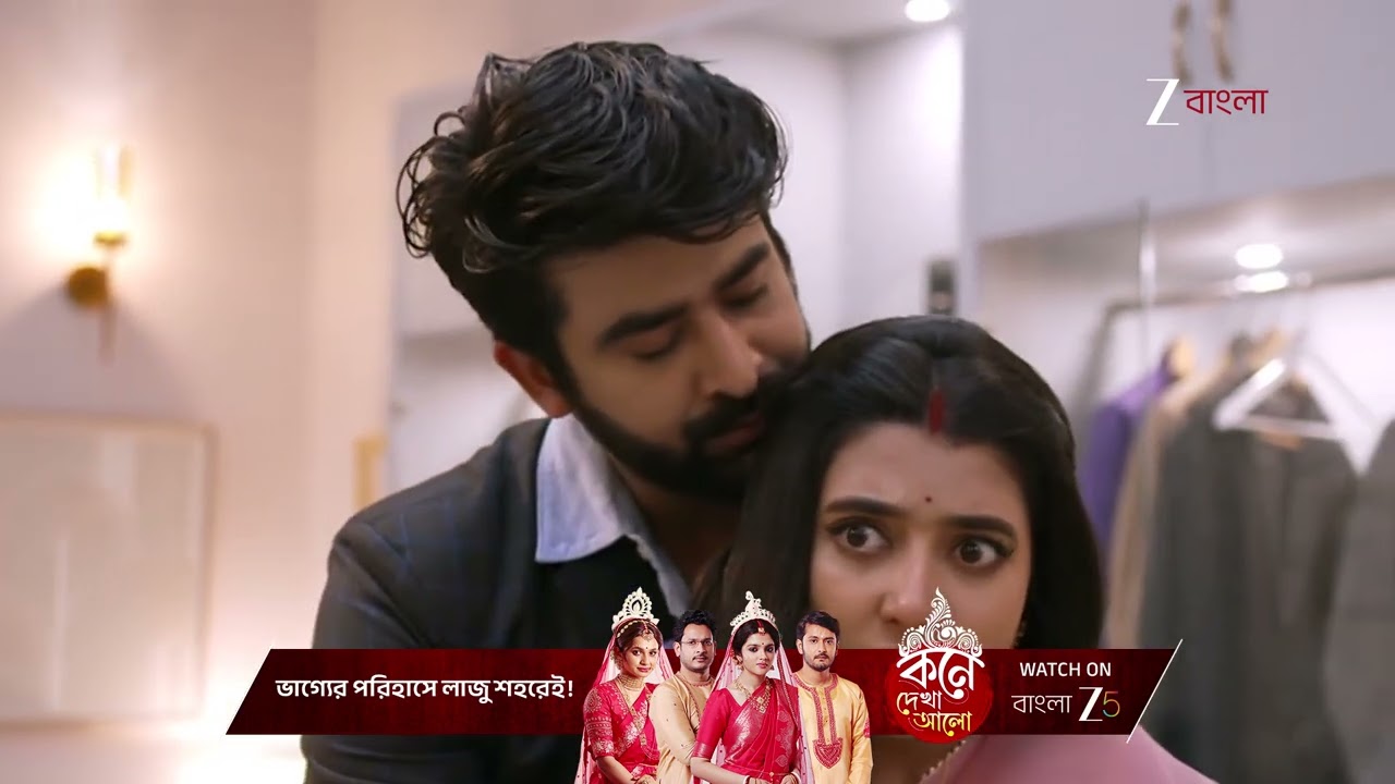Jowar Bhanta | Ep - 76 | Best Scene | Dec 03 2025 | Zee Bangla