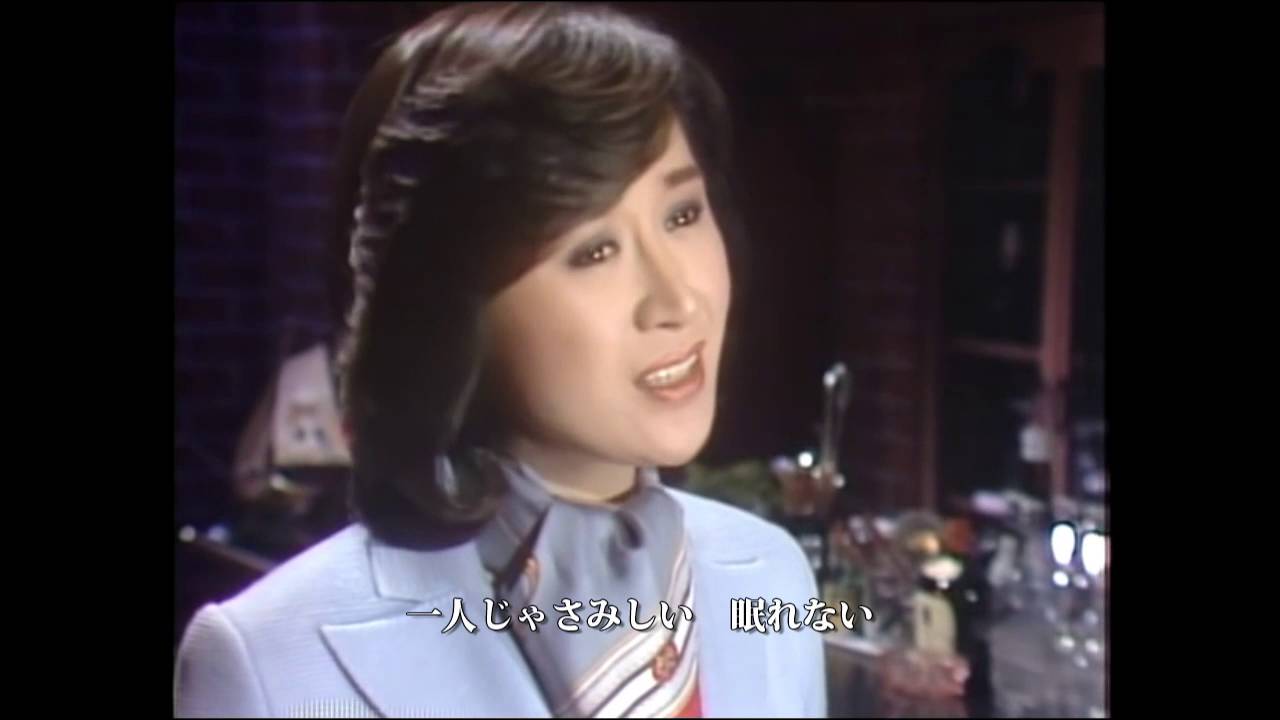 Tomarigi /とまり木 / Sachiko Kobayashi 　小林幸子　/　歌詞