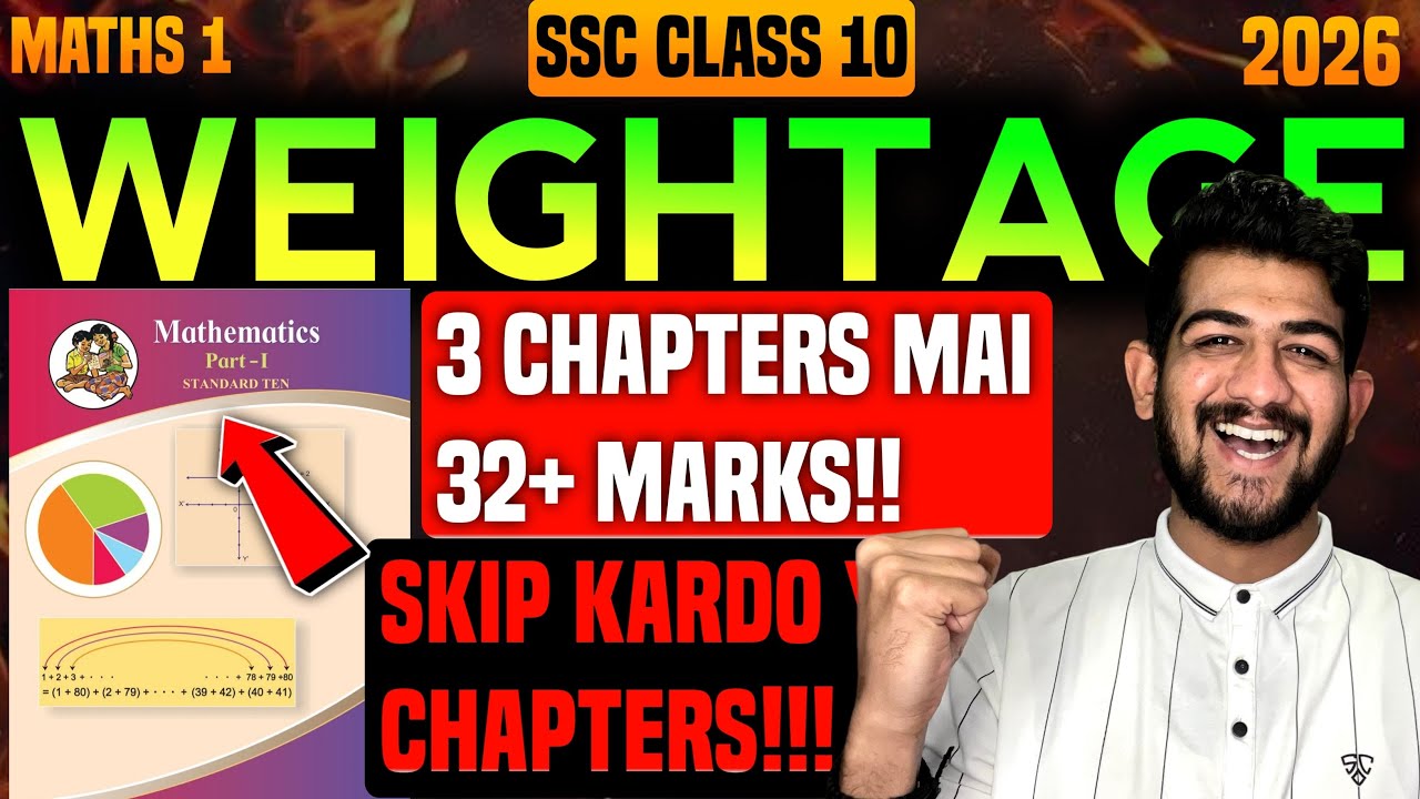 maths 1 weightage class 10 2026 | class 10 maths 1 weightage chapter wise marks 2026 | Sbwb