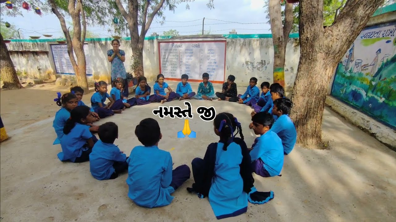 જુઓ બાળકો ને સંસ્કાર આપતી પ્રાથમિક શાળા ની રમત...