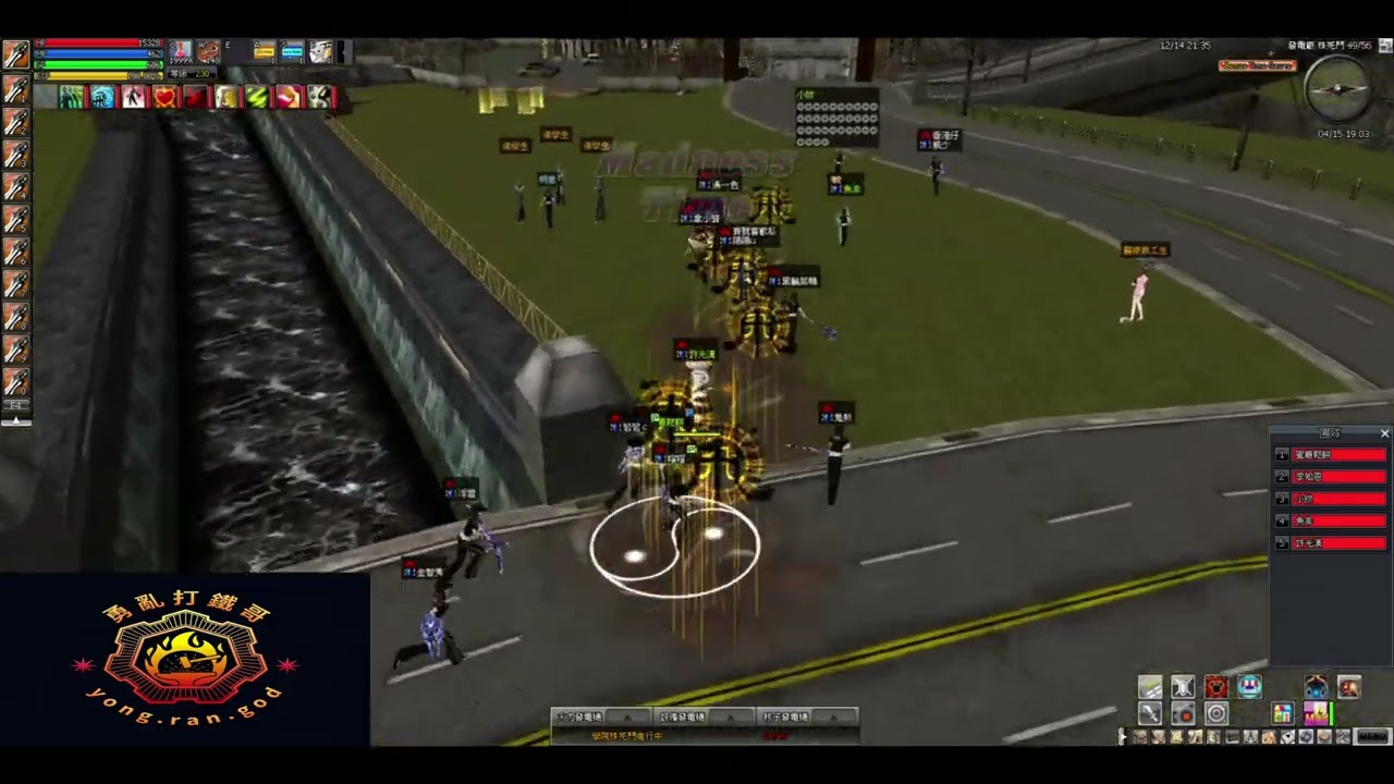 英勇Online 2025/12/14 狗洞大戰！勇猛頑強 殺盟 玄嚴 殊死鬥 | Ran Online College Desperate TW