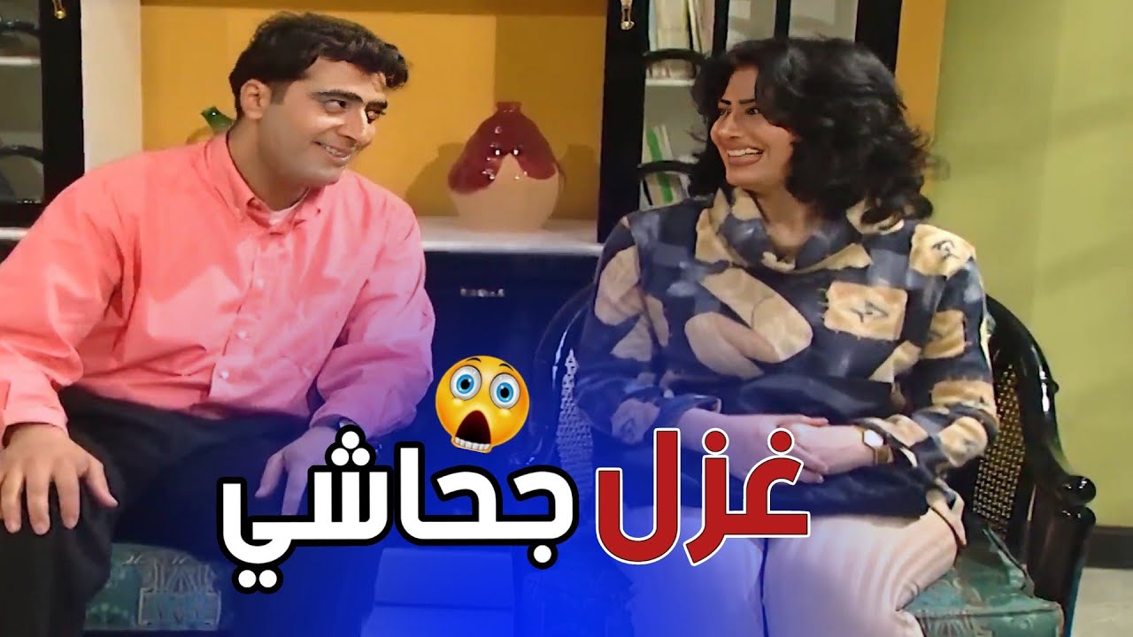 جايب قميص نوم لمرته خلا رفقاته البنات يختاره الموديل حتى يغيظ مرته رح طق من غيرته !