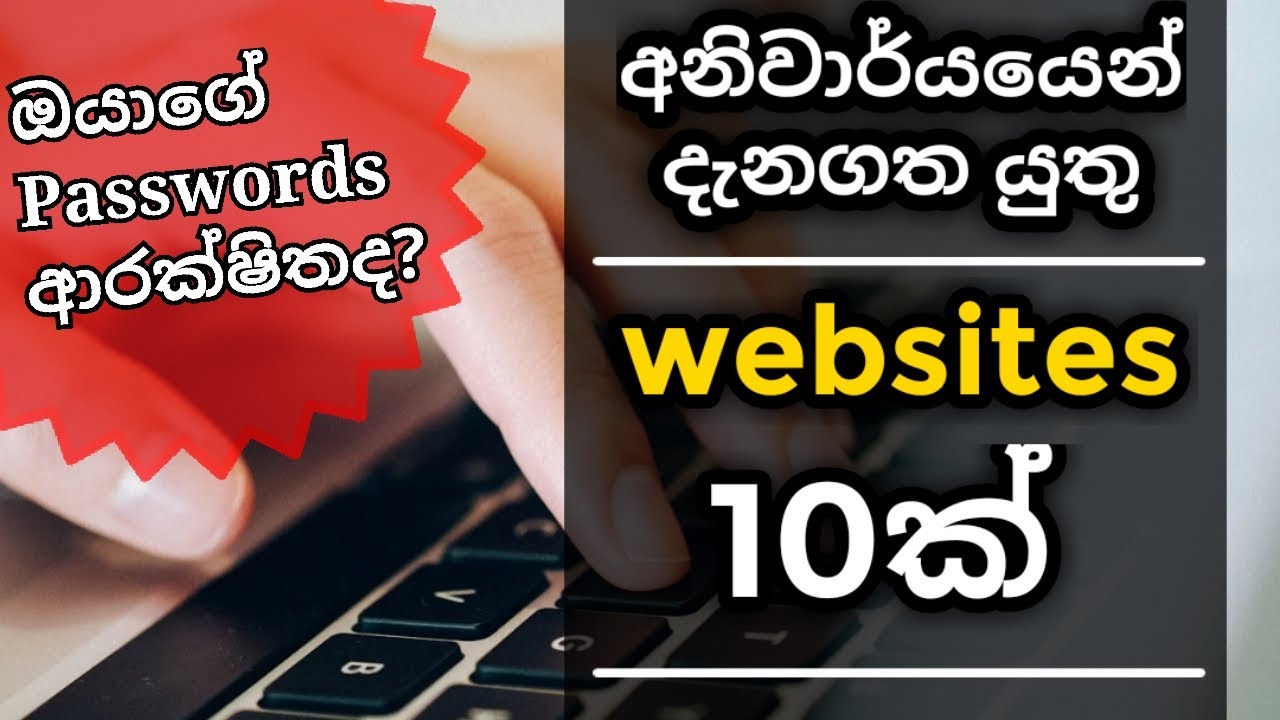 10 useful websites you should know! | Sinhala