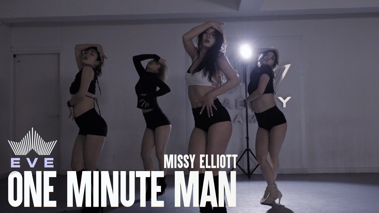 Missy Elliott - One Minute Man│EVE CHOREOGRAPHY