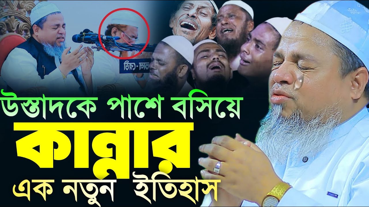 Allama Khaled Saifullah Ayubi | খালেদ সাইফুল্লাহ আইয়ুবী নতুন ওয়াজ।২০২৫ সালের সেরা বয়ান | নতুন ওয়াজ
