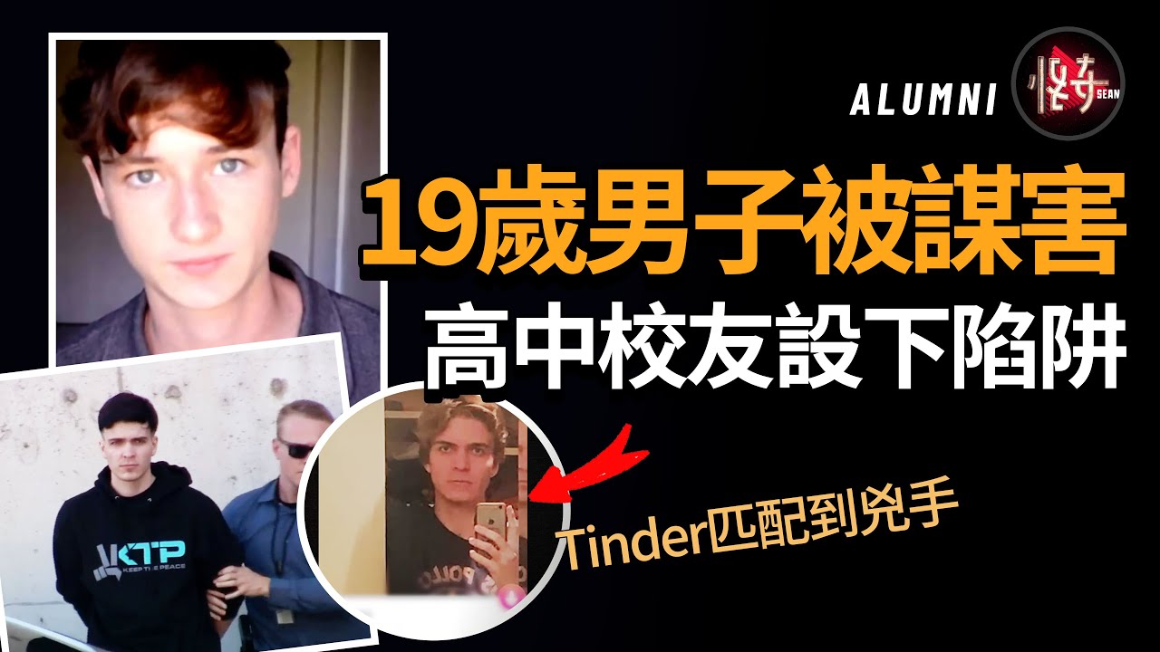 惡魔永遠改不了本性！多虧一場及時的大雨，才揭開心碎的真相 |怪奇肖恩