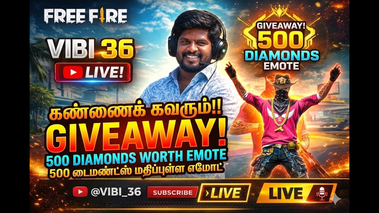 தமிழ் -🔥🔥[ ROOM MATCH ]🔥🔥 [ FUN MATCH ] 🤺[ ONETAP MATCH ]🔥🔥🤣  [ TAMIL PASANGA COMMUNITY ]❤️💕😍