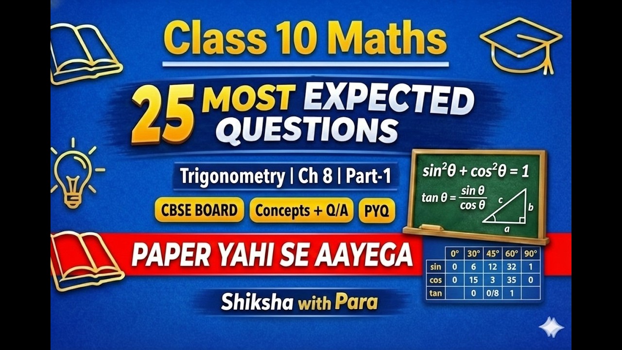⭐ CBSE Class 10 Maths Ch 8 Trigonometry | 25 Most Important Questions | Concepts + PYQs | Part 1