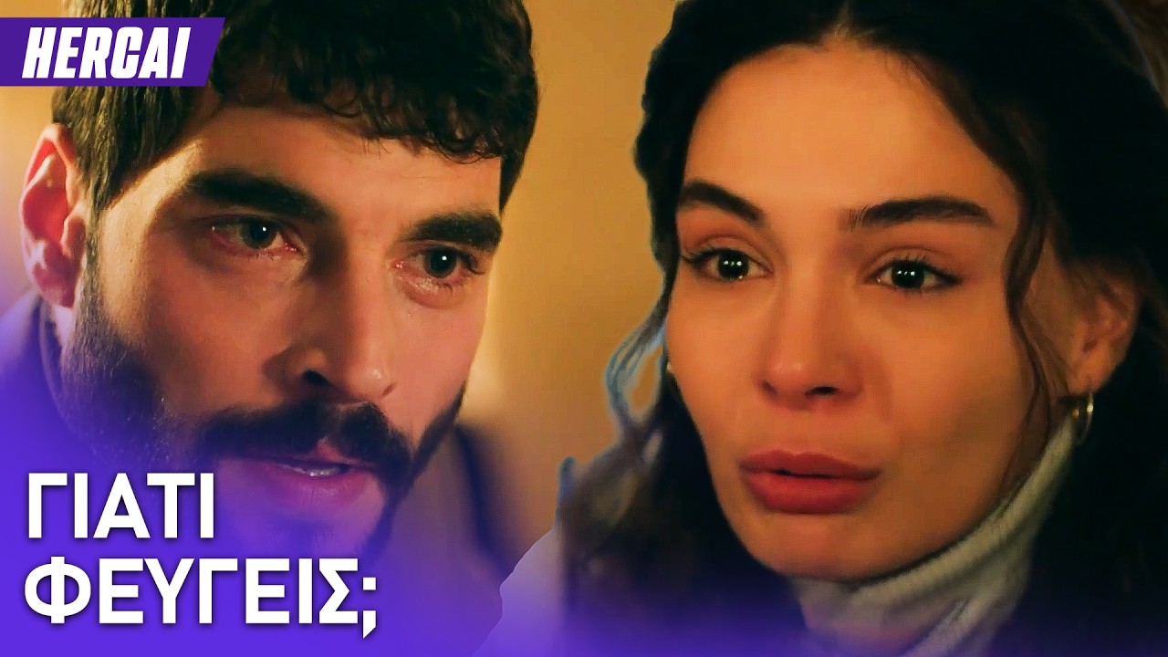 Ο Μιράν δεν κατάφερε να πείσει τη Ρεϊγιάν😔 - Hercai