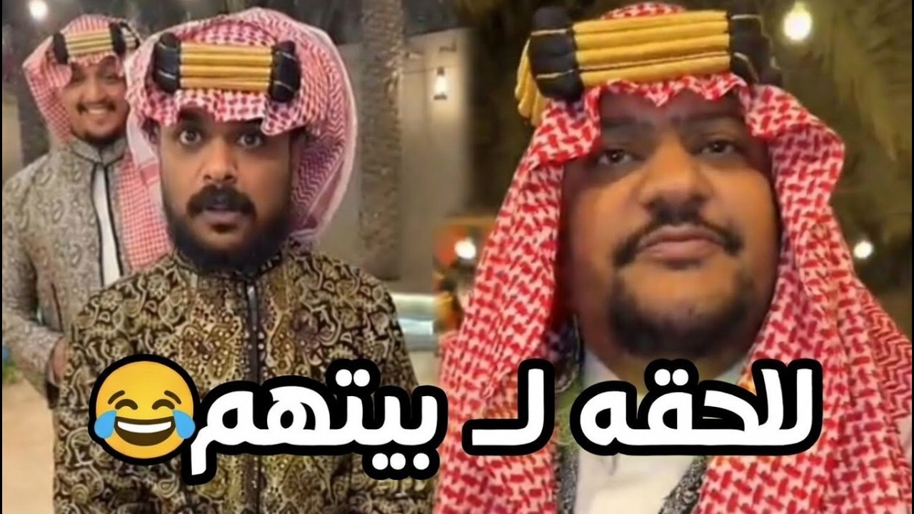 انجزنا المهمه وبلا ع الرياض 💛👍😂