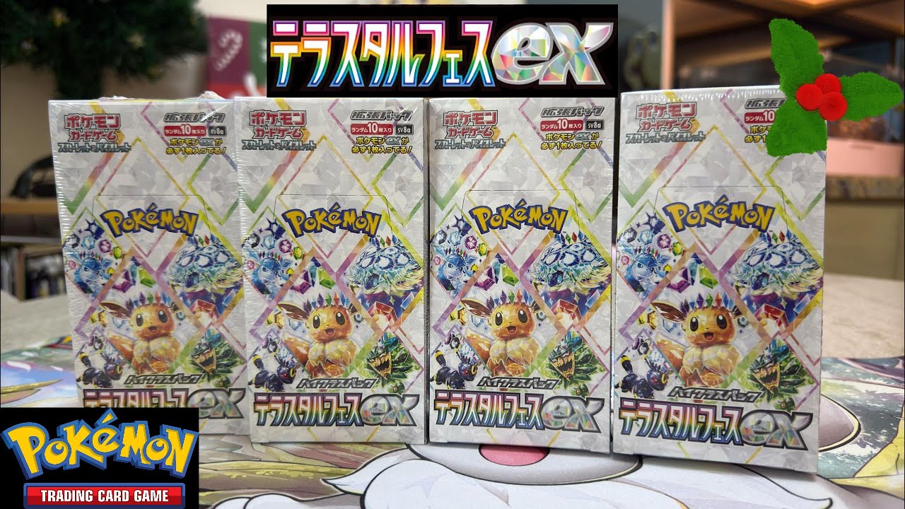 【HOT!】Unboxing Pokémon TCG: Scarlet & Violet Japanese SV8a 「テラスタルフェスex」「Terastal Festival ex」
