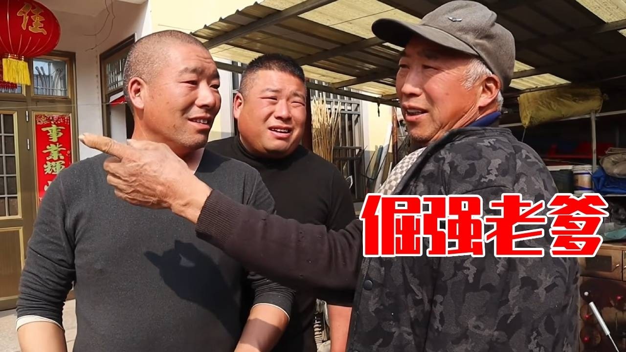 胖哥老爸攒了一院子的&ldquo;宝贝&rdquo;，可把胖哥兄弟俩愁坏了轮番上阵劝说他清理掉，最后胖哥搬出老妈来镇压倔老爸！