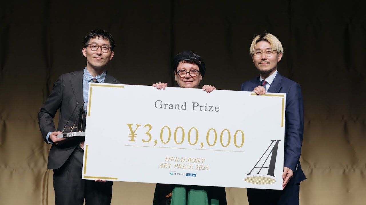 「HERALBONY Art Prize 2025 Presented by 東京建物｜Brillia」Digest Video