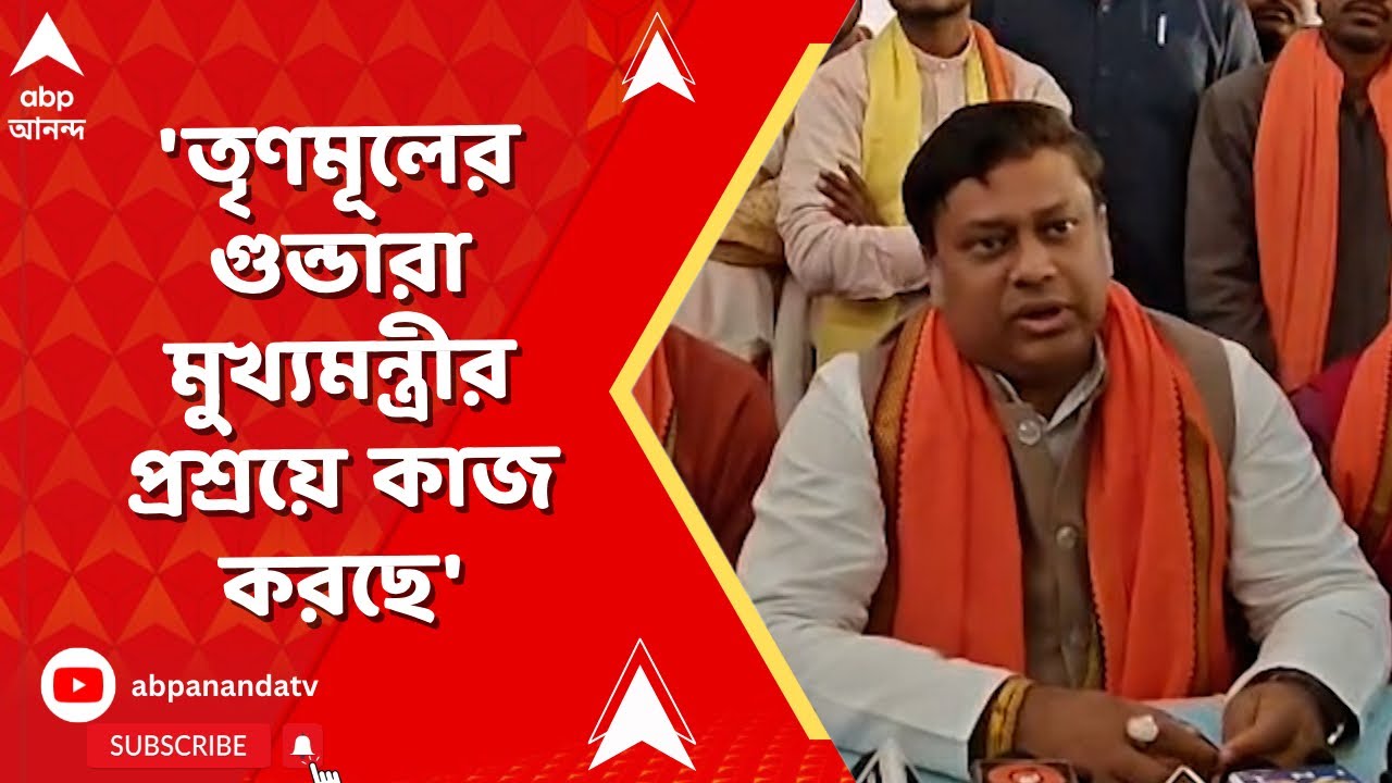 Sukanta Majumder | অবজার্ভারকে চড় মারার ভিডিও পোস্ট বিজেপি সাংসদ সুকান্ত মজুমদারের