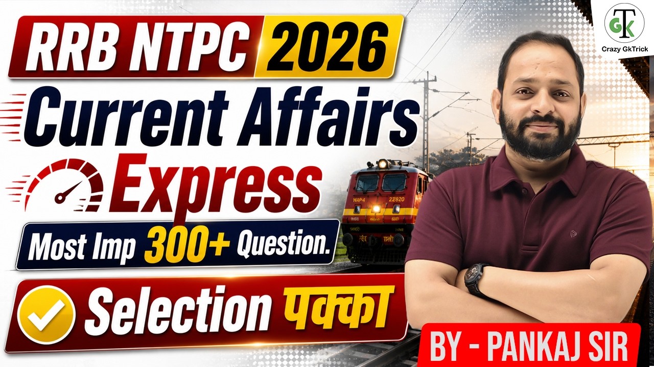 NTPC Special Current Affairs 2026 | 300 MCQ | Current Affairs Marathon By Pankaj Sir | Crazy GkTrick