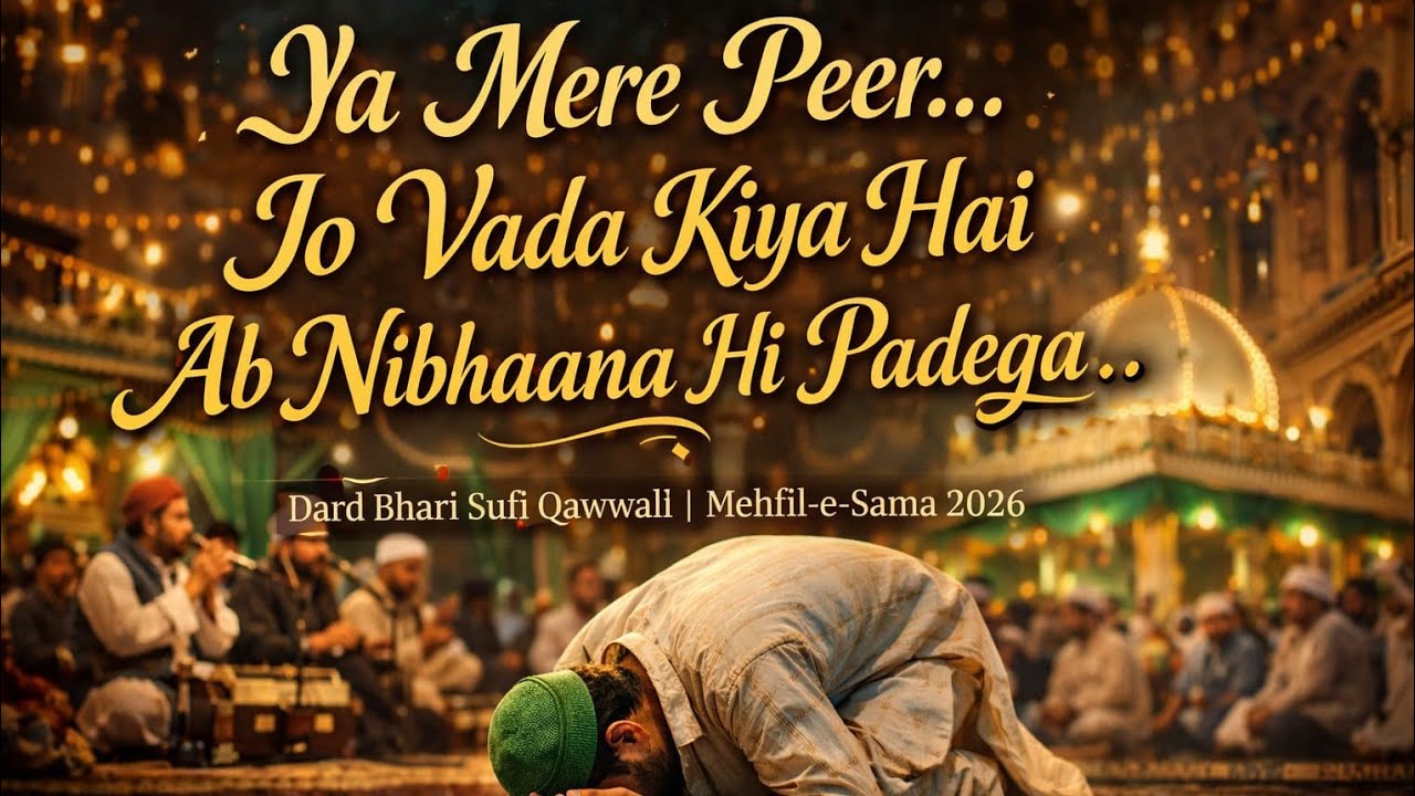 Heart Touching Qawwali | Ya Mere Peer Jo Vada Kiya Hai Ab Nibhaana Hi Padega |