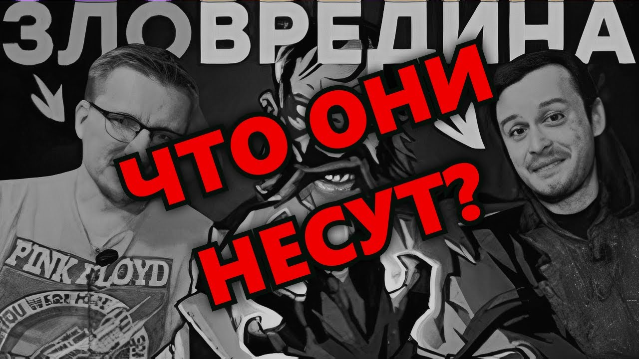 iXBT втирают какую-то дичь... | Реакция Того Самого Келина на Обзор Curse of the Dead Gods