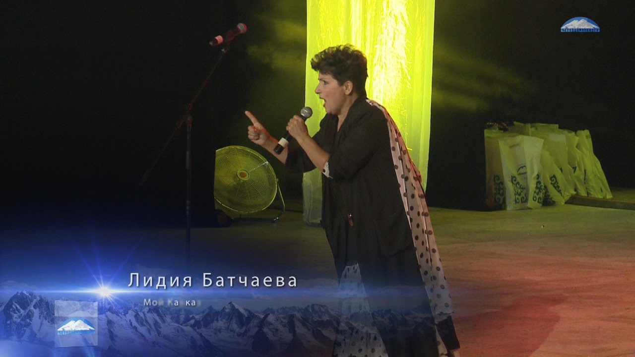 Лидия Батчаева - Мой Кавказ