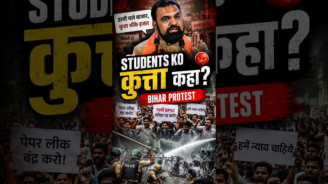 Bihar Students Protest: BPSC Row, TRE-4 Demands & Police Lathi Charge Explained