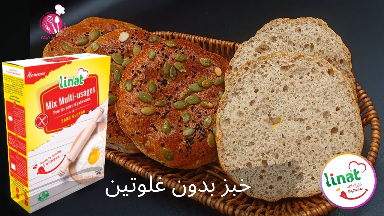 خبز بدون غلوتين 😋