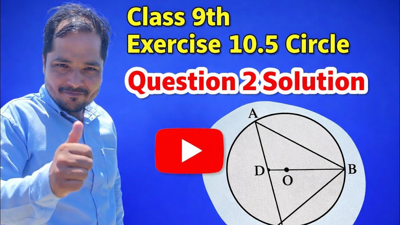 Class 9th Maths Exercise 10.5 Question 2 Solution | Circle Chapter | NCERT Full Explanation 🔥