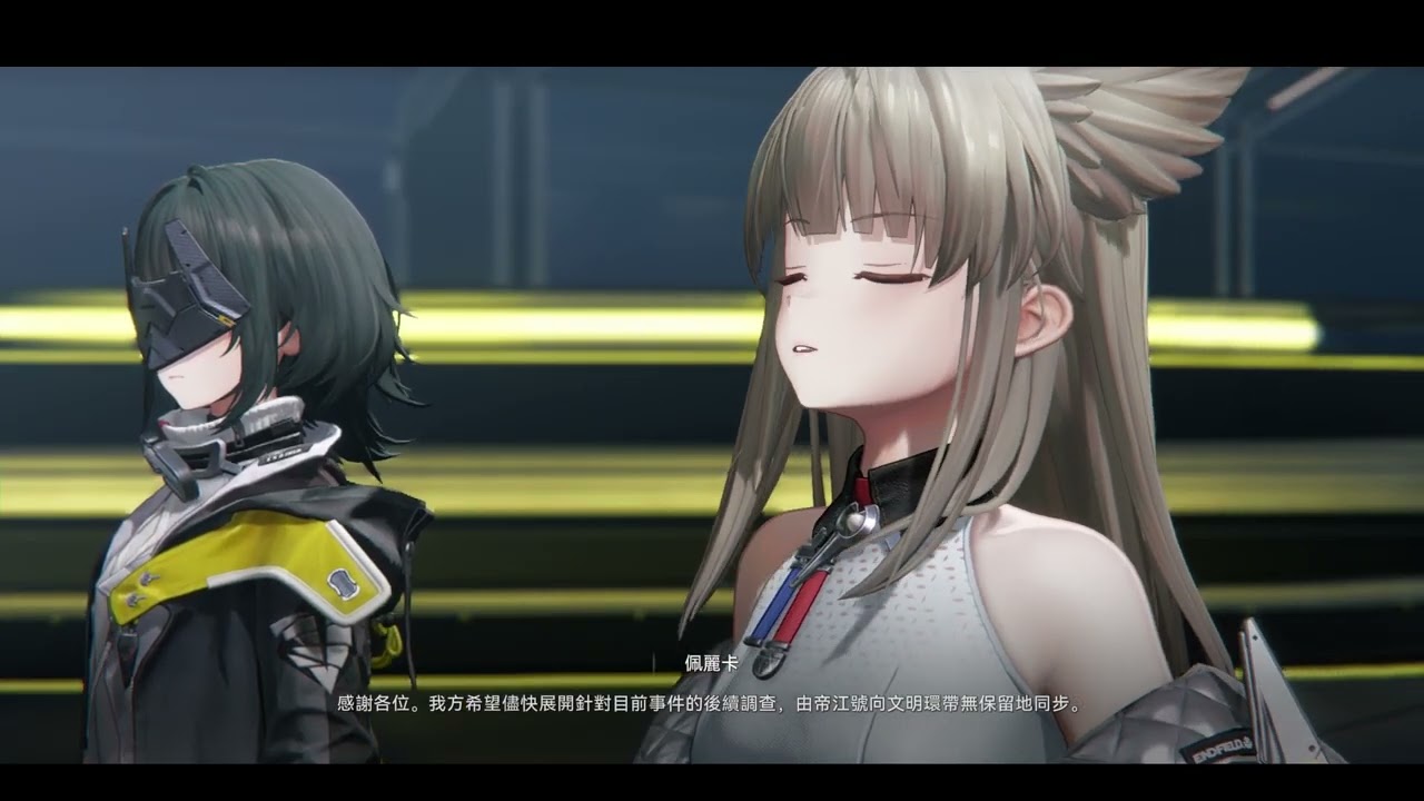 《Arknights: Endfield》EP.11 | [Main Quest] High Quality Cut | Ch. Youyouei | [Jp Dub, Zh Subs]