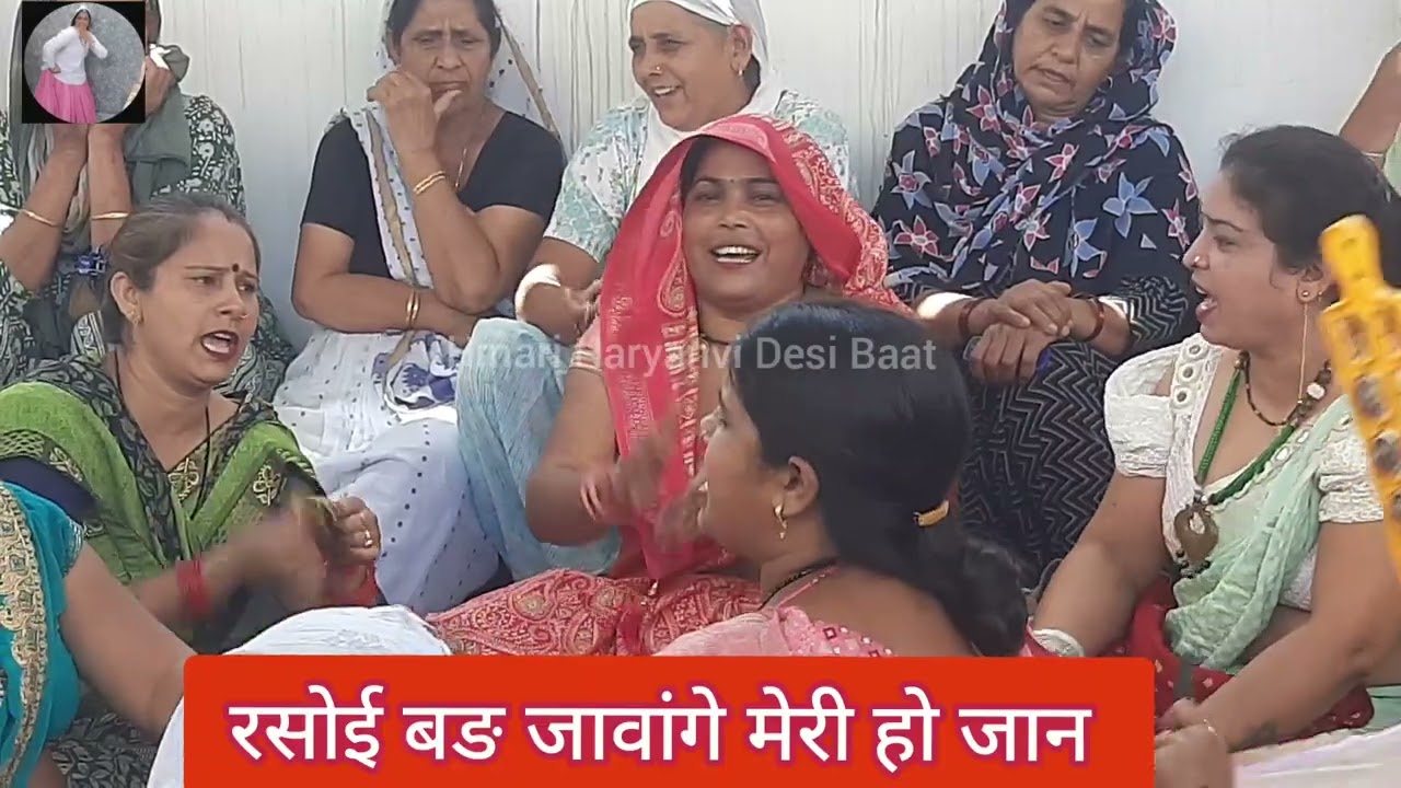 🌹जकङी गीत🌹पिया हो तम तो चले प्रदेश फेर कद आओगे @hmariharyanvidesibaat