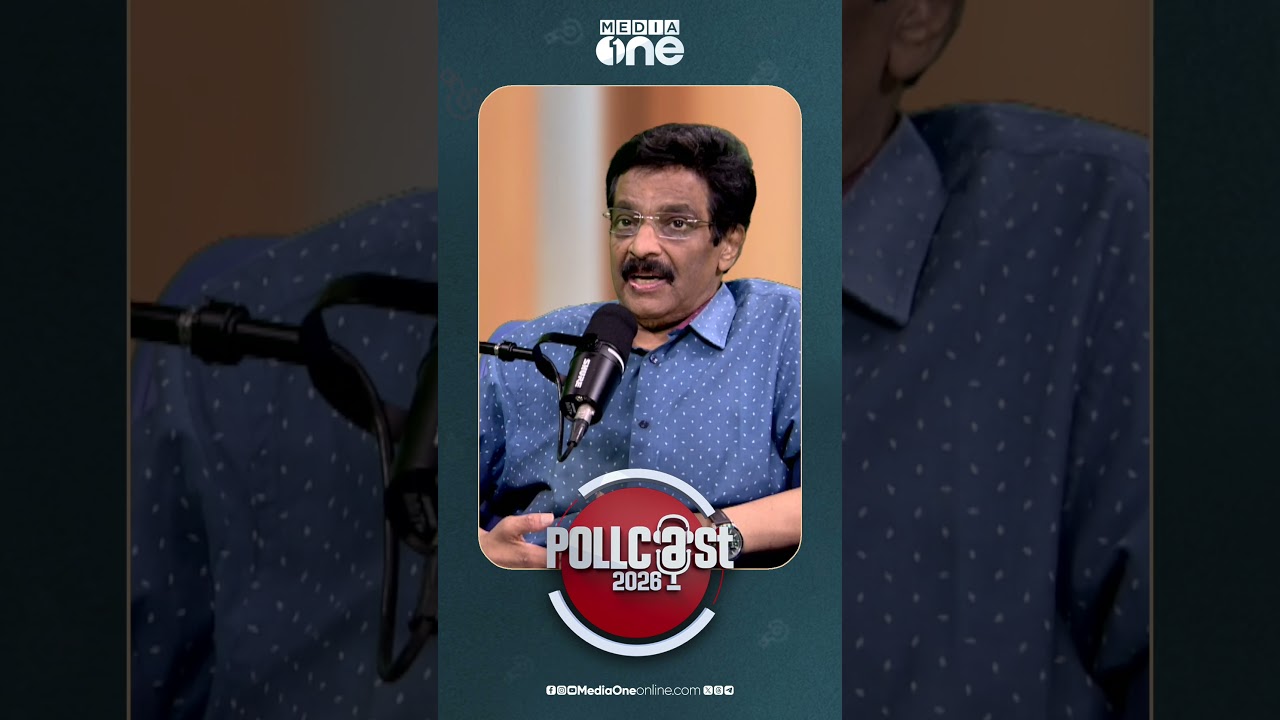 ലീഗും സമസ്തയും തമ്മിൽ അകൽച്ചയിലാണെന്ന് തോന്നും, എന്നാൽ അങ്ങനെയല്ല | M.K Muneer Interview