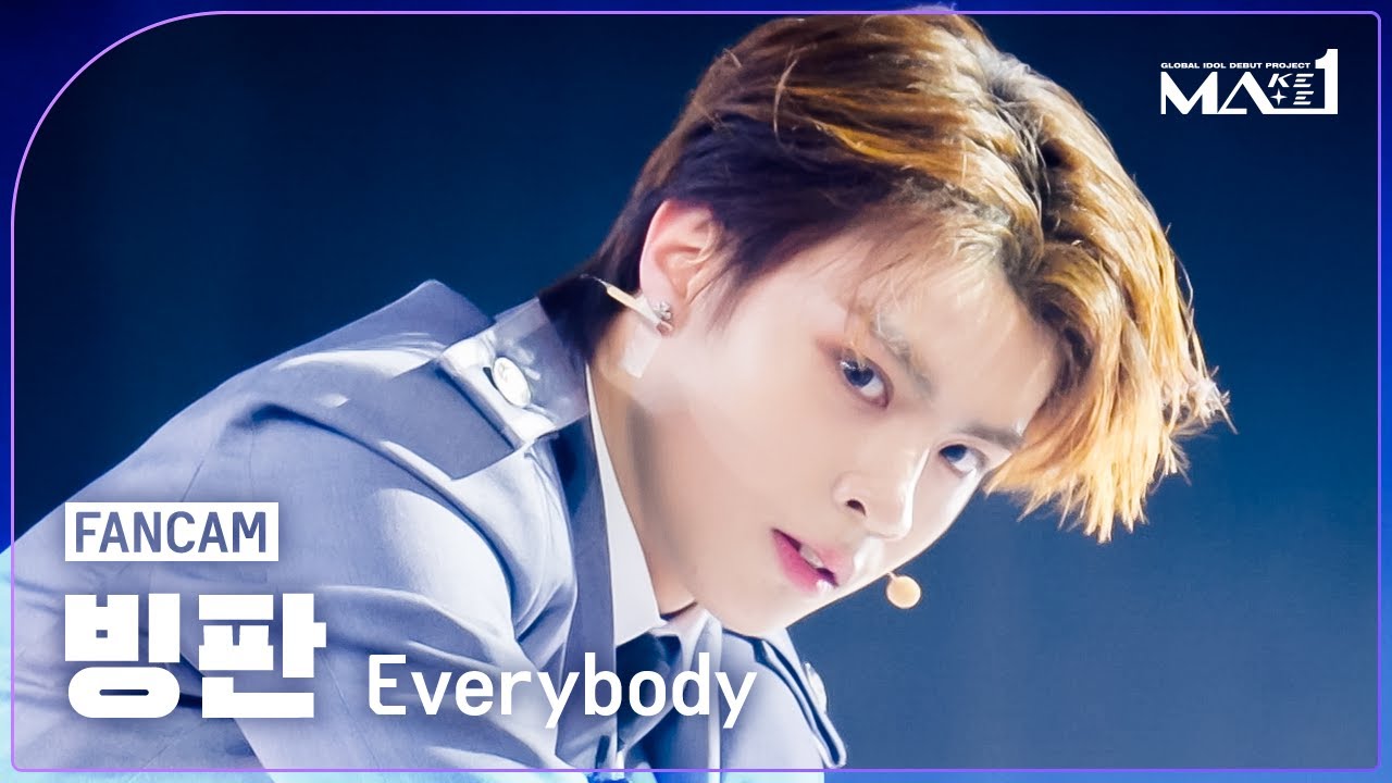 [MAKEMATE1 | Fancam] MA1 빙판 (BING FAN) 'Everybody' | 240612 방송 직캠
