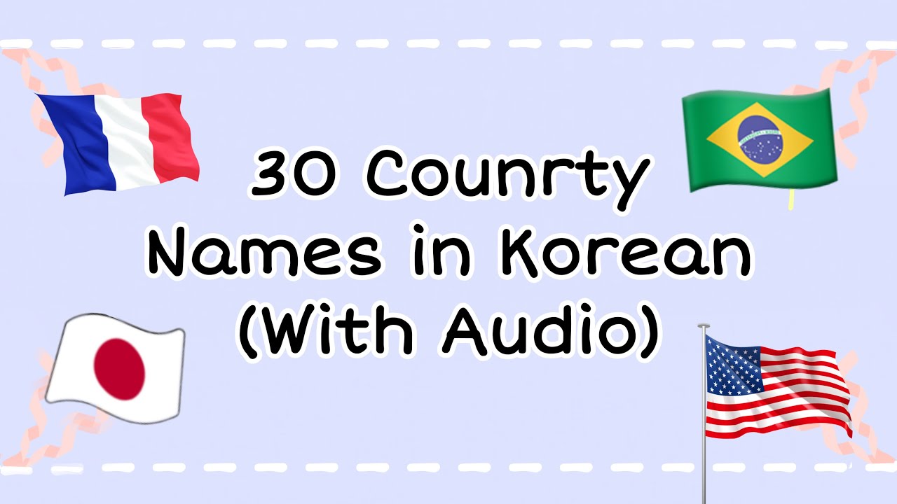 Learn 30 Korean Country Names in Less Than Five Minutes!