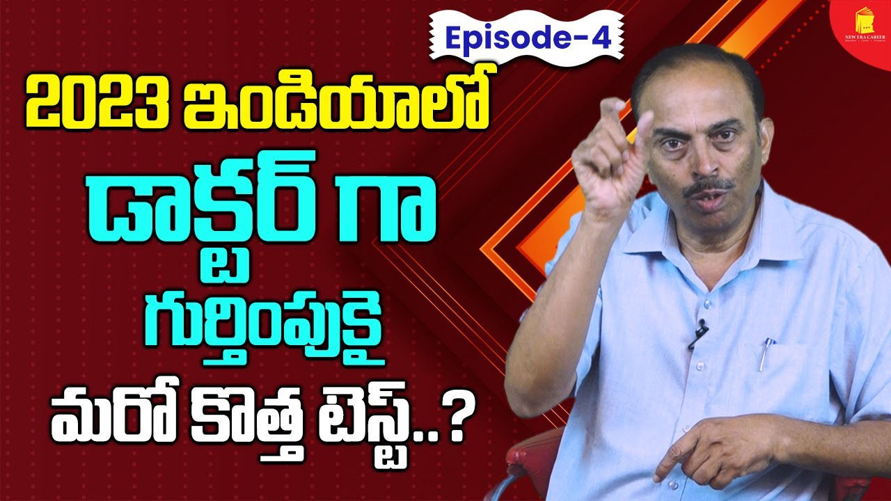 Everything About NEXT Exam 2023 in India | FMGE/ NEXT 1 & NEXT 2 Exams | New Era Career