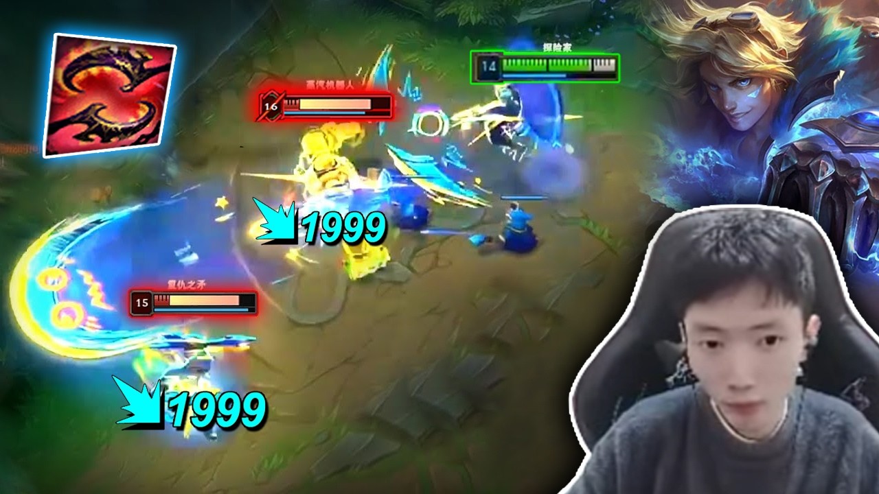 2255LP Ezreal : His Mechanic is so AGGRESSIVE in Early Game - Engsub