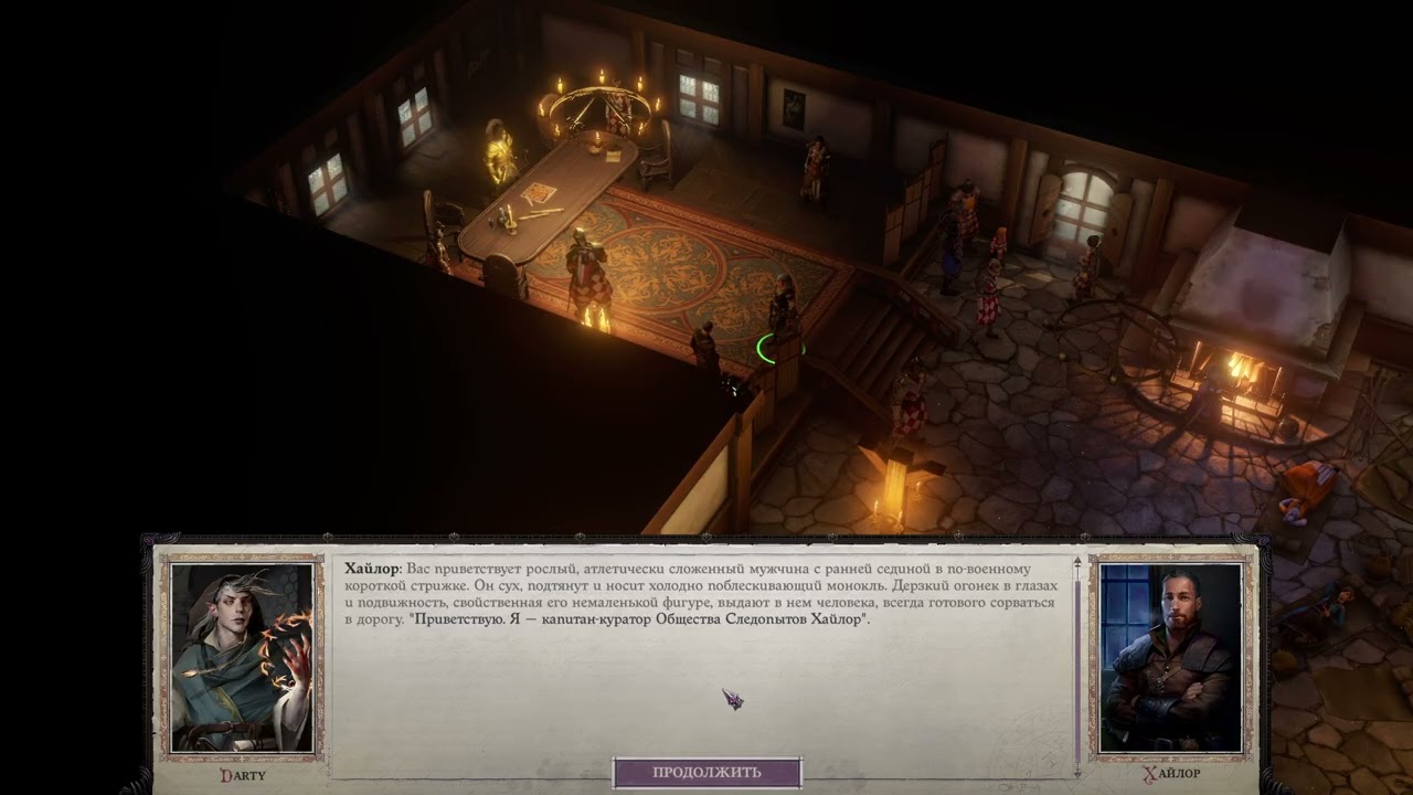 Pathfinder Wrath of the Righteous прохождение серия 7