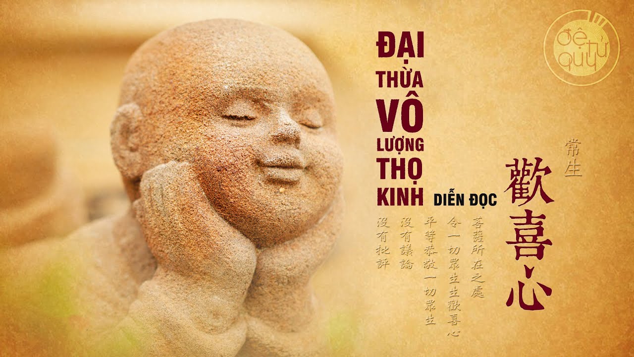 Đại Thừa Vô Lượng Thọ Kinh | Diễn Đọc