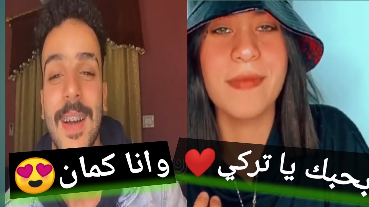 لايف عبدالله التركي ونيرة وبيعترفه بحبهم قدام الناس وبيغنو كل المهرجانات❤️❤️💥
