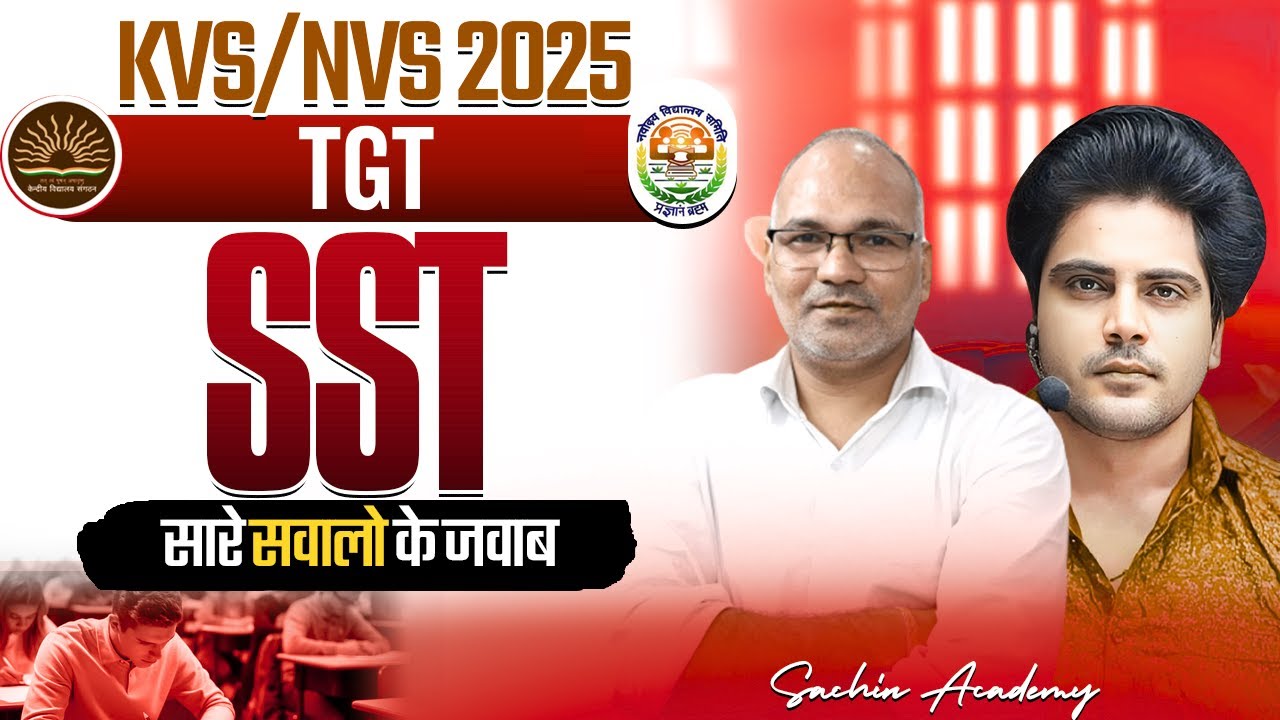 KVS/NVS 2025 TGT SST (Social Science) सारे स्वालो के जवाब by Sachin Academy live 