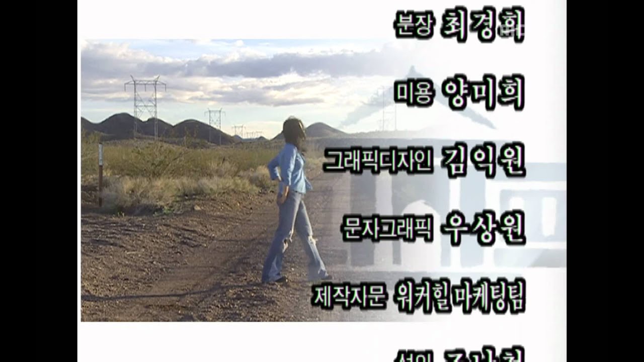 Hotelier, 10회, EP10, #11