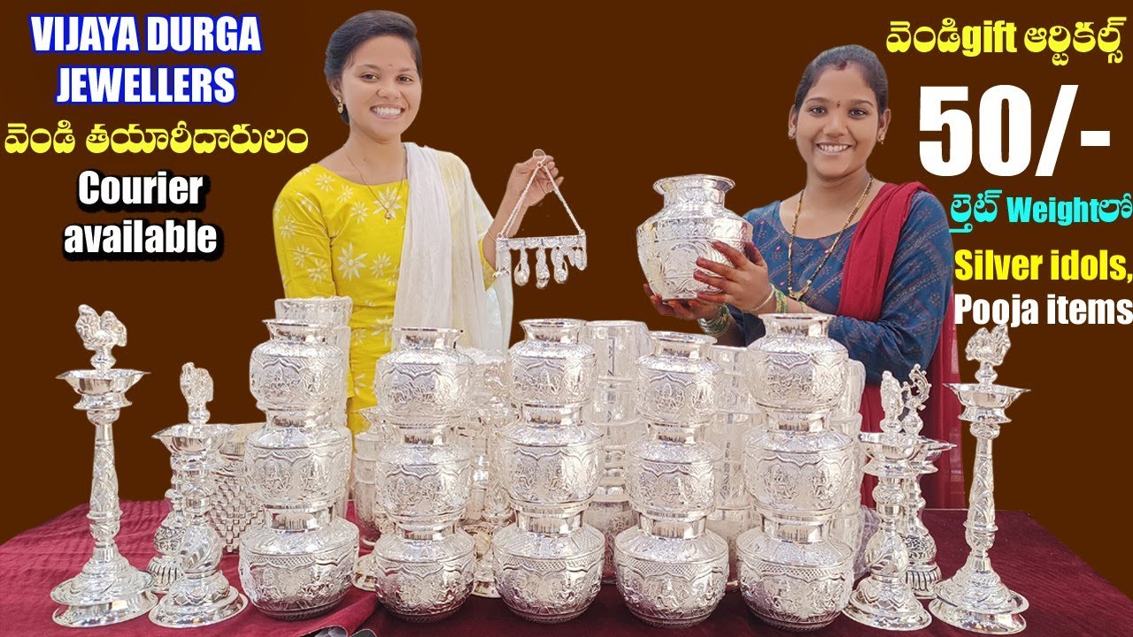 వెండిగిఫ్ట్ఆర్టికల్స్ పూజ ఐటమ్స్ ఇంకెన్నో  దసరా స్పెషల్ కలెక్షన్స్||
