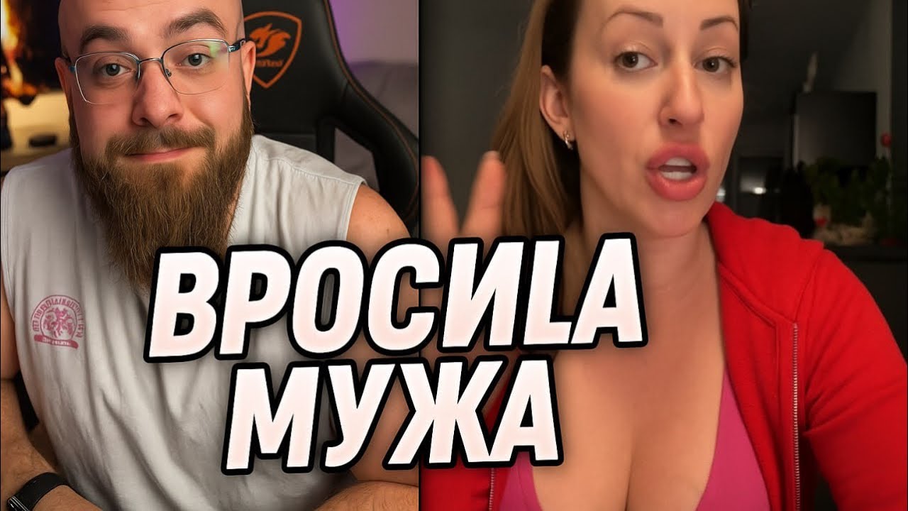 Я Достойна Лучшего