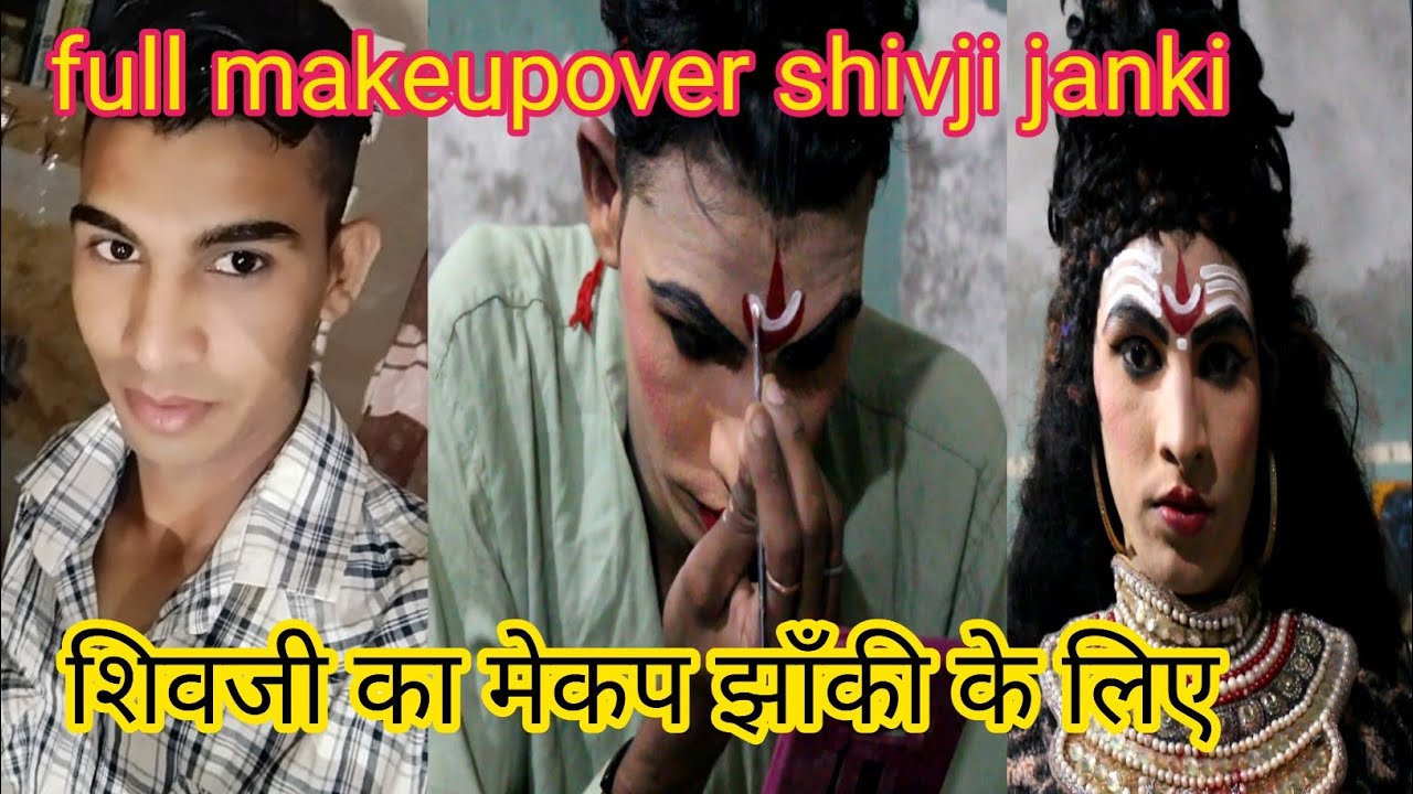 full makeupover shivji janki 🙏शिवजी का मेकप झाँकी के लिए🙏Aakas bille wala ♥ #janki #shiv